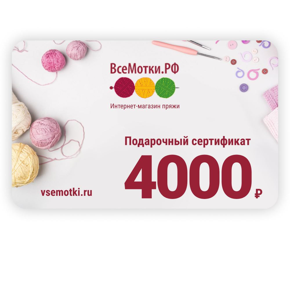 �������� ���������� ���������� �� 4000 ������ �� �����-������
